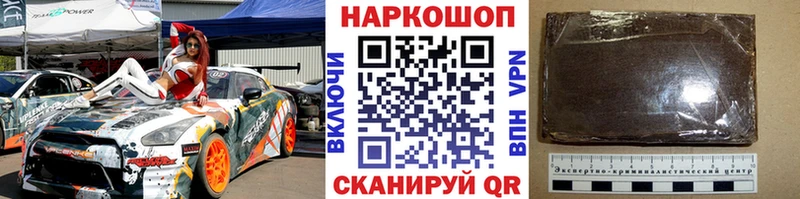 Магазин наркотиков Луза Гашиш  Канабис  блэк спрут ссылка  Мефедрон 