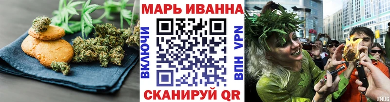 Canna-Cookies конопля  как найти закладки  Луза 