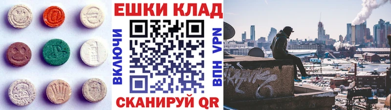 Ecstasy DUBAI  Луза 
