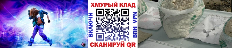 ГЕРОИН гречка  OMG как зайти  Луза 