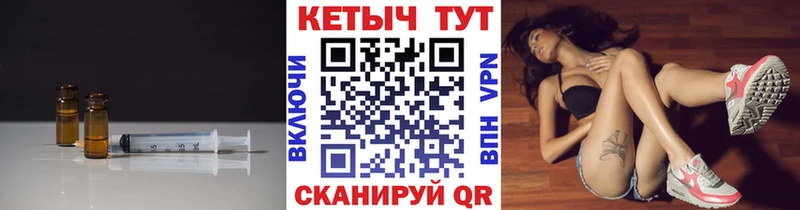 КЕТАМИН ketamine  ОМГ ОМГ tor  Луза 