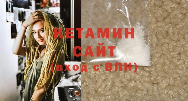трава Володарск
