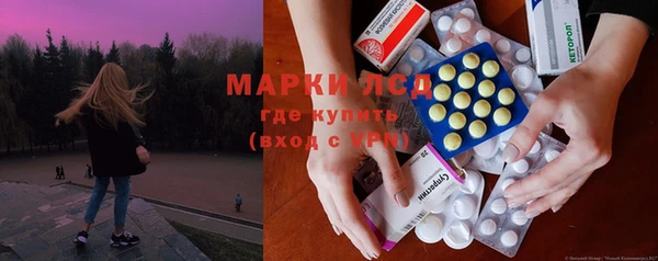 хмурый Волосово