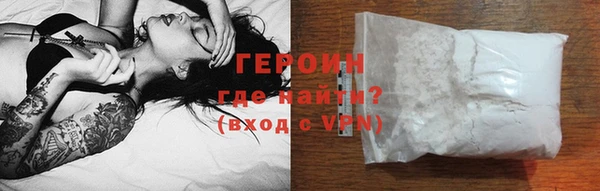 jwh Волоколамск