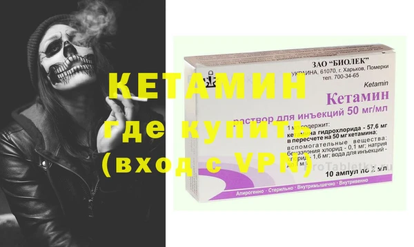 трава Володарск