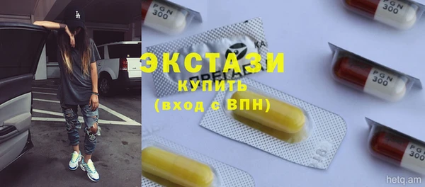 хмурый Волосово