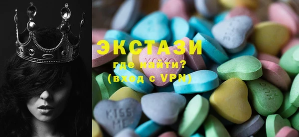 хмурый Волосово
