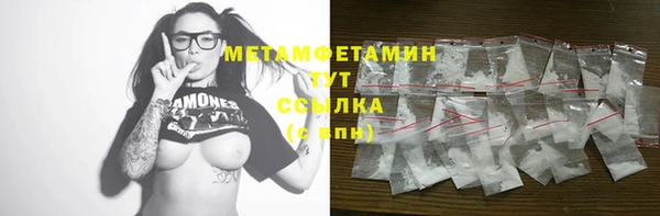 хмурый Волосово