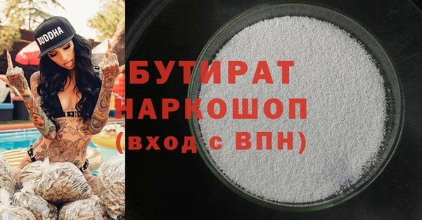 трава Володарск