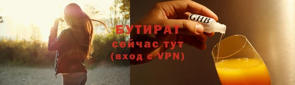 хмурый Волосово