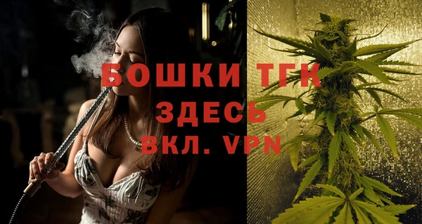 трава Володарск