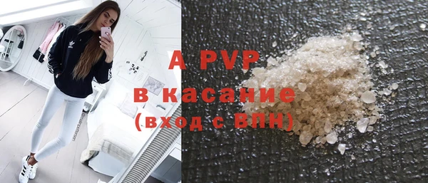 трава Володарск