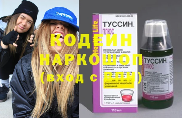 хмурый Волосово