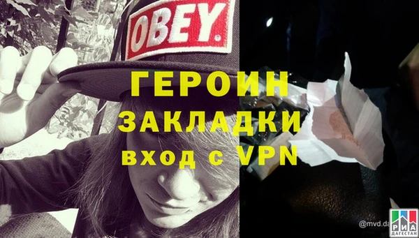 хмурый Волосово