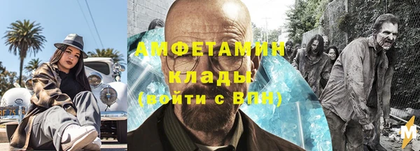 хмурый Волосово