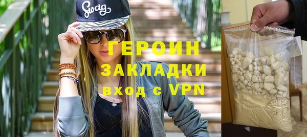 хмурый Волосово