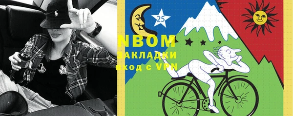 jwh Волоколамск