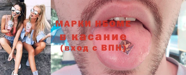 jwh Волоколамск