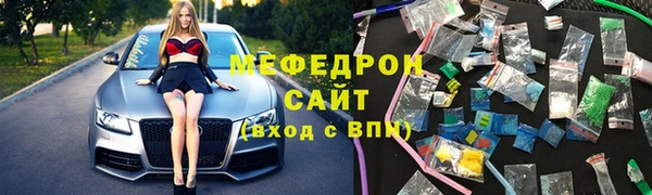трава Володарск