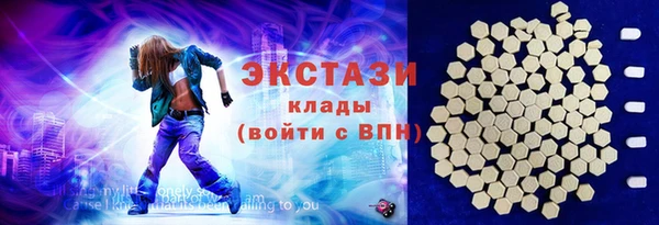 трава Володарск