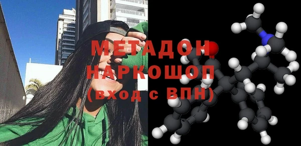 хмурый Волосово