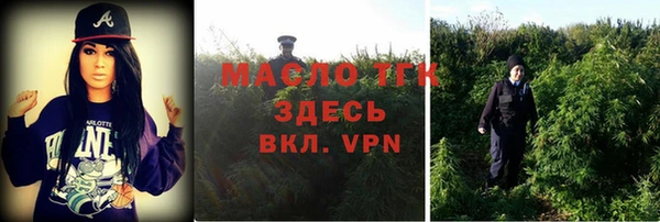 трава Володарск