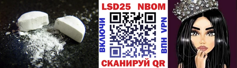 ЛСД экстази кислота  Луза 