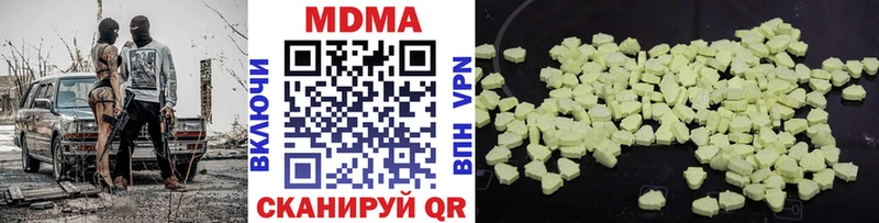 купить наркотики сайты Луза MDMA crystal
