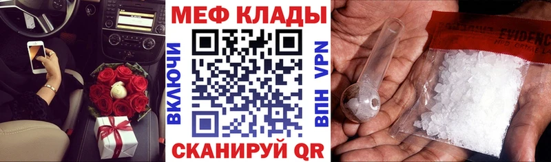 купить наркоту  mega ССЫЛКА  МЕФ 4 MMC  Луза 