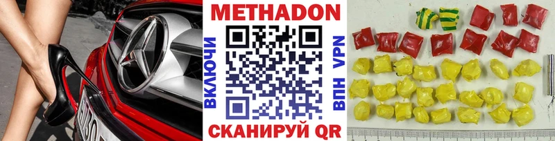 сколько стоит Луза МЕТАДОН мёд