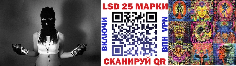 продажа наркотиков  Луза  Наркотические марки 1,8мг 