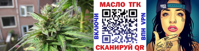 Дистиллят ТГК гашишное масло  магазин    Луза 