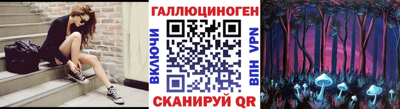 Псилоцибиновые грибы Magic Shrooms Луза